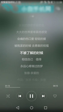 创新与用户体验交融 华为EMUI 3.1第50张图