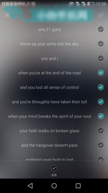 创新与用户体验交融 华为EMUI 3.1第53张图