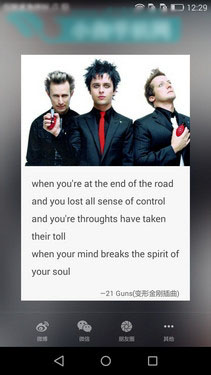 创新与用户体验交融 华为EMUI 3.1第54张图