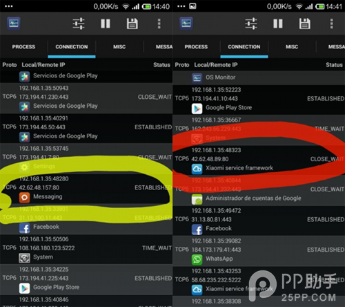 红米Note自动收集用户信息 个人隐私存在隐患