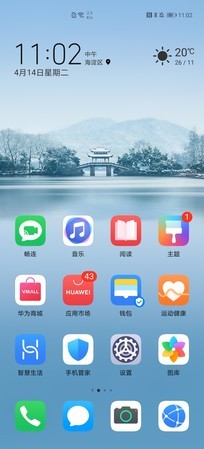 如何兼顾系统美学与实用?EMUI 10.1对比iOS13