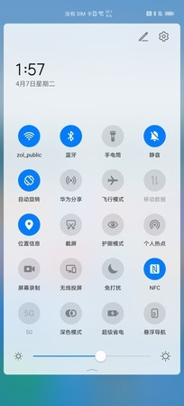 如何兼顾系统美学与实用?EMUI 10.1对比iOS13