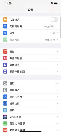 如何兼顾系统美学与实用?EMUI 10.1对比iOS13