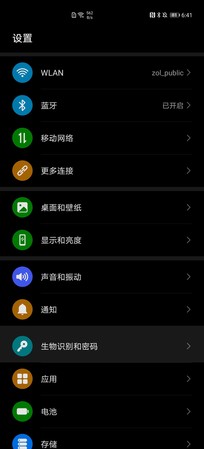 如何兼顾系统美学与实用?EMUI 10.1对比iOS13