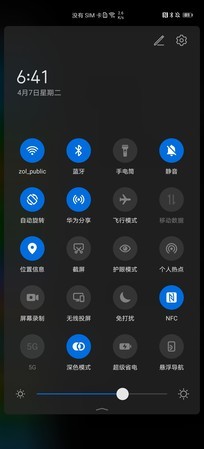 如何兼顾系统美学与实用?EMUI 10.1对比iOS13