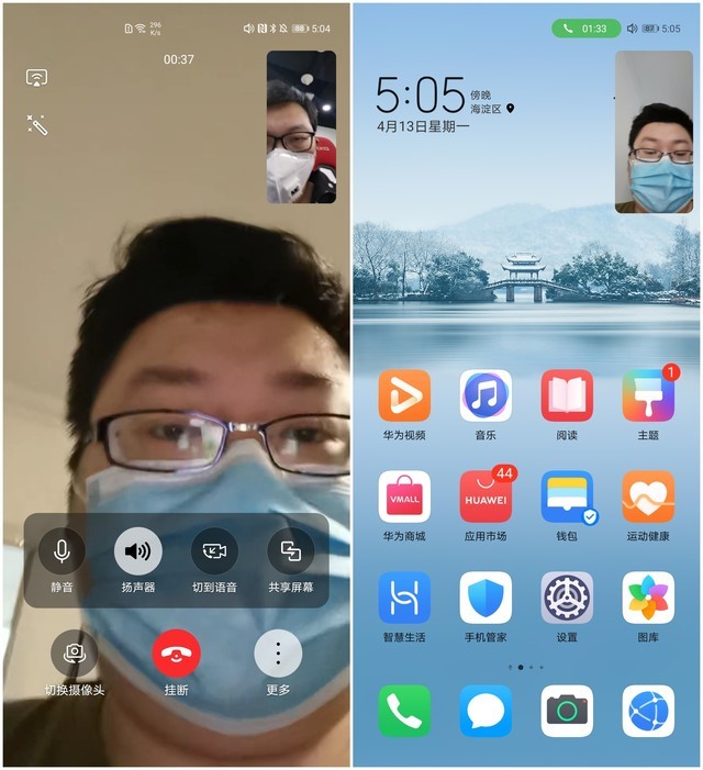 如何兼顾系统美学与实用?EMUI 10.1对比iOS13