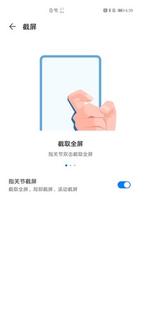 如何兼顾系统美学与实用?EMUI 10.1对比iOS13