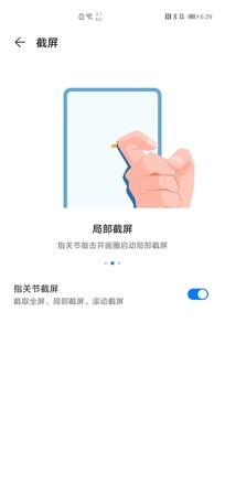 如何兼顾系统美学与实用?EMUI 10.1对比iOS13