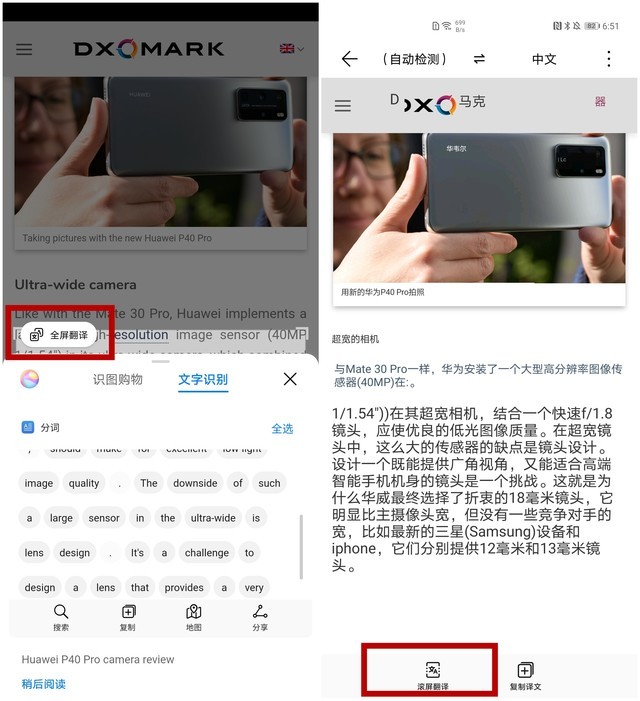 如何兼顾系统美学与实用?EMUI 10.1对比iOS13