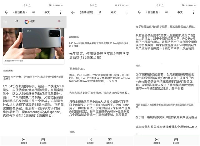 如何兼顾系统美学与实用?EMUI 10.1对比iOS13