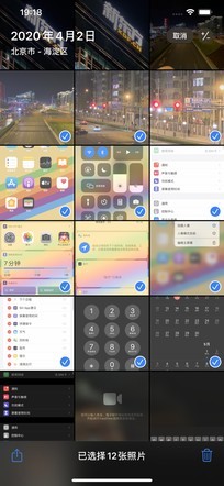 如何兼顾系统美学与实用?EMUI 10.1对比iOS13