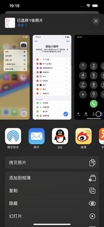 如何兼顾系统美学与实用?EMUI 10.1对比iOS13