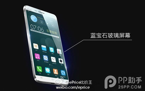 Vivo新旗舰概念图曝光 欲甩iPhone6蓝宝石引热议