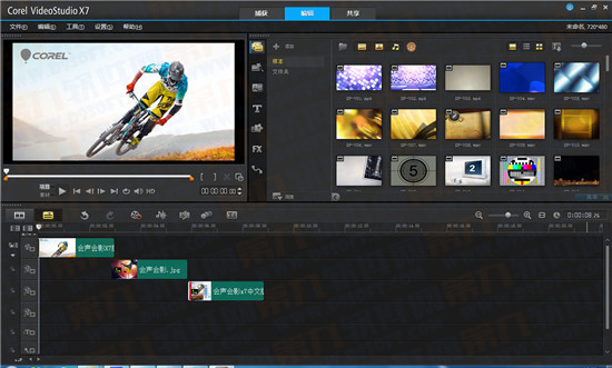 会声会影X7有哪些新功能？会声会影X7更新内容一览