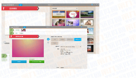 会声会影X7有哪些新功能？会声会影X7更新内容一览