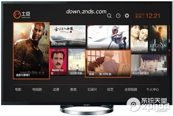 土豆tv版怎么样？ 