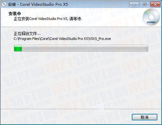 会声会影X5怎么安装如何注册 会声会影X5安装注册教程