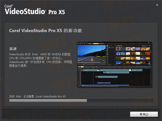 会声会影X5怎么安装如何注册 会声会影X5安装注册教程