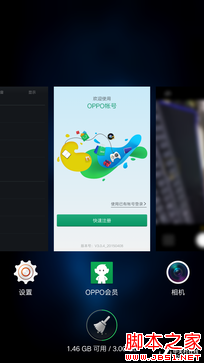 OPPO R7评测 