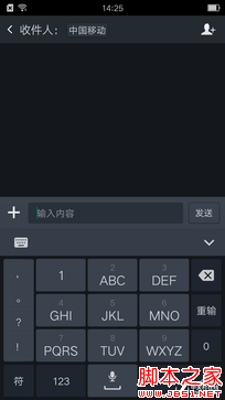 OPPO R7评测 