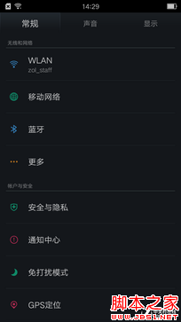 OPPO R7评测 