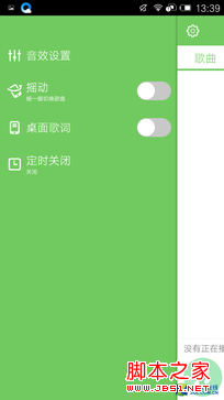 内外兼修才是最好女人机 朵唯倾城L3评测 