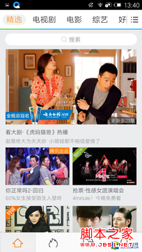 内外兼修才是最好女人机 朵唯倾城L3评测 