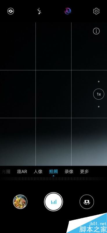 华为P30怎么使用双景录像？华为P30双景录像功能使用教程