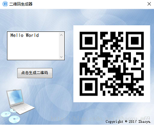 打开exe默认界面