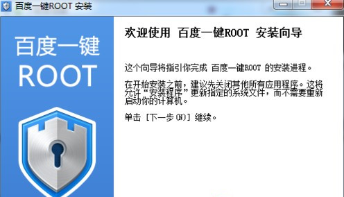 小米4怎么破解root?