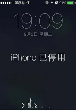 iphone已停用怎么办 iphone已停用解锁教程