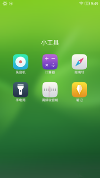 千元机性价比新贵 TCL么么哒3S全面评测 