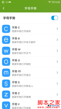 千元机性价比新贵 TCL么么哒3S全面评测 