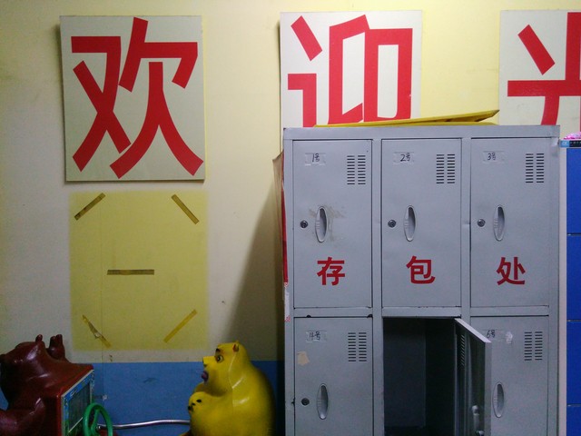 千元机性价比新贵 TCL么么哒3S全面评测 