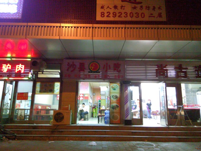 千元机性价比新贵 TCL么么哒3S全面评测 