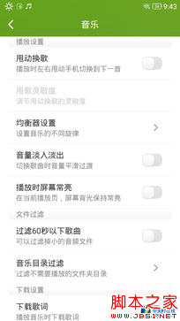 千元机性价比新贵 TCL么么哒3S全面评测 