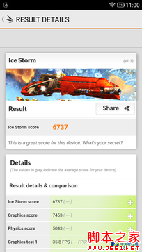 千元机性价比新贵 TCL么么哒3S全面评测 