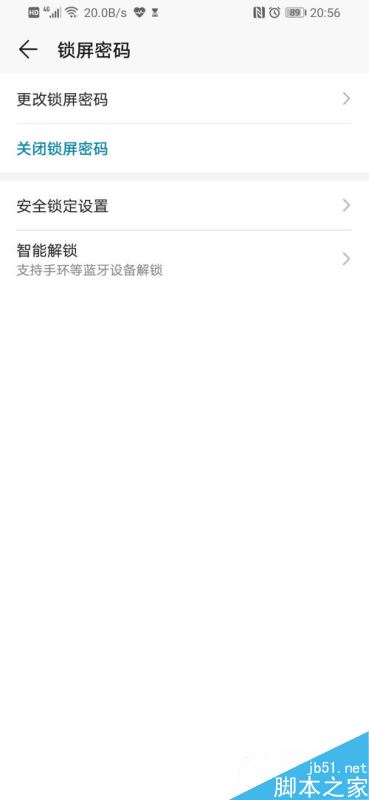 华为p30怎么设置锁屏？华为p30锁屏设置