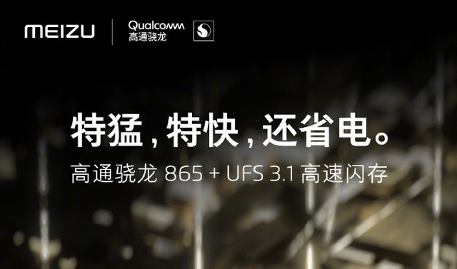 差距仅有0.1?UFS3.0和UFS3.1区别何在?