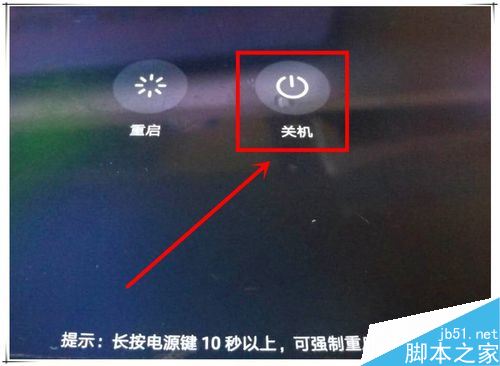华为 P30怎么关机?华为P30两种关机方法