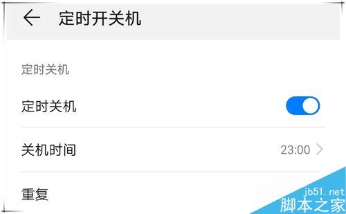 华为 P30怎么关机?华为P30两种关机方法