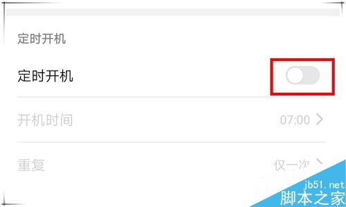 华为 P30怎么关机?华为P30两种关机方法