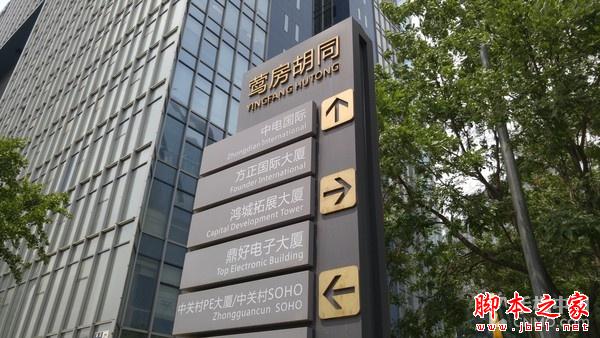 F1.8超大光圈新旗舰 LG G4行货版评测