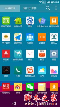F1.8超大光圈新旗舰 LG G4行货版评测