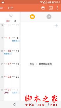 F1.8超大光圈新旗舰 LG G4行货版评测