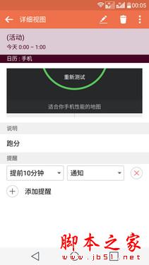 F1.8超大光圈新旗舰 LG G4行货版评测