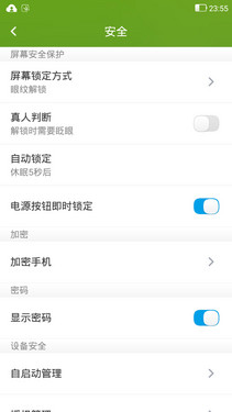 骁龙615芯/眼纹识别 TCL么么哒3S评测 