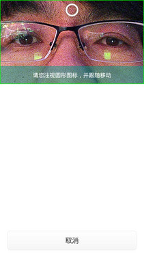 骁龙615芯/眼纹识别 TCL么么哒3S评测 