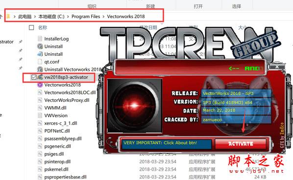 Vectorworks 2018 详细图文安装破解教程(Vectorworks 2018 Win10)