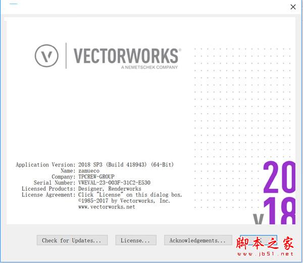 Vectorworks 2018 详细图文安装破解教程(Vectorworks 2018 Win10)